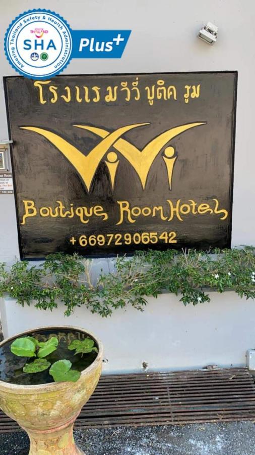 Vivi Boutique Room Hotel Sha Plus Rawai Eksteriør billede